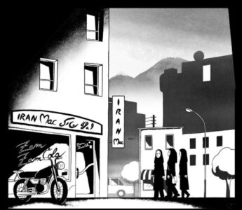 An Iran Reading List for Literary Types Image